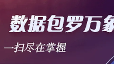 贾斯汀爱德华兹亲述：非粉丝心态，却因队友老詹而疯狂